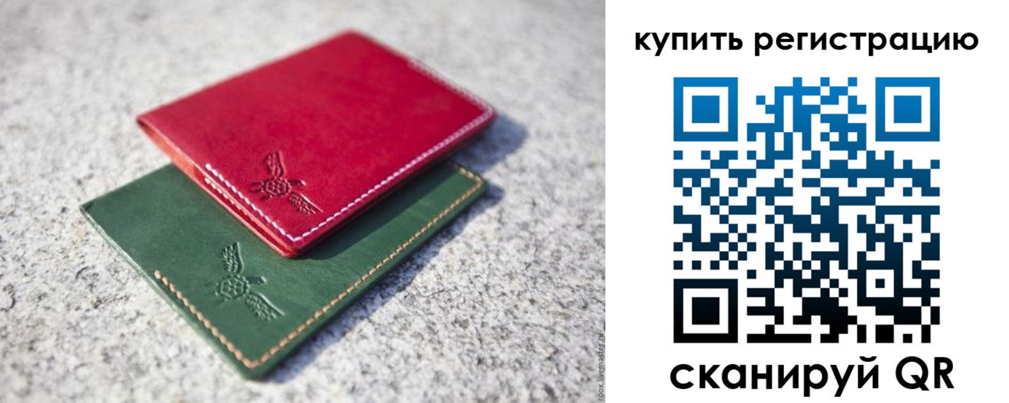 пропишу в квартире в Новокубанске