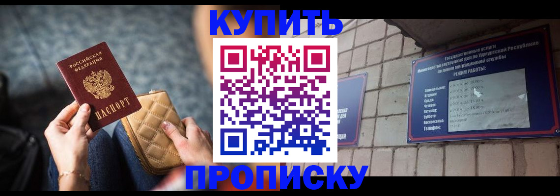 регистрация для дет. сада в Новокубанске